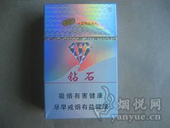 钻石(银)