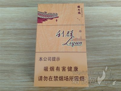 利群(楼外楼)
