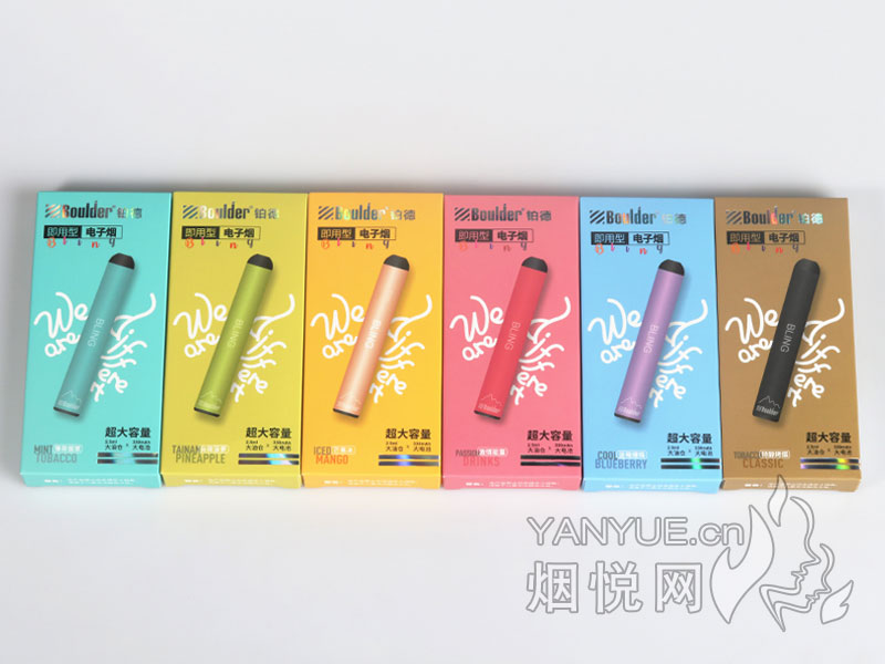 铂德Bling Plus电子烟套装