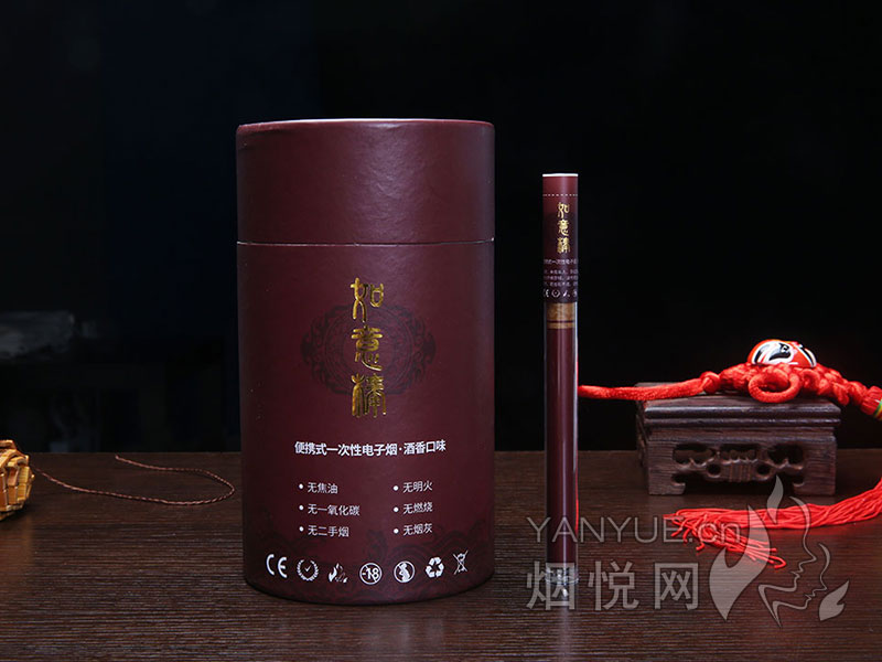 如意棒便携式一次性电子烟（酒香口味）
