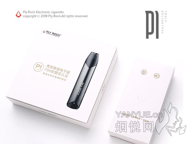 美国PLYROCK巴洛克P1电子烟