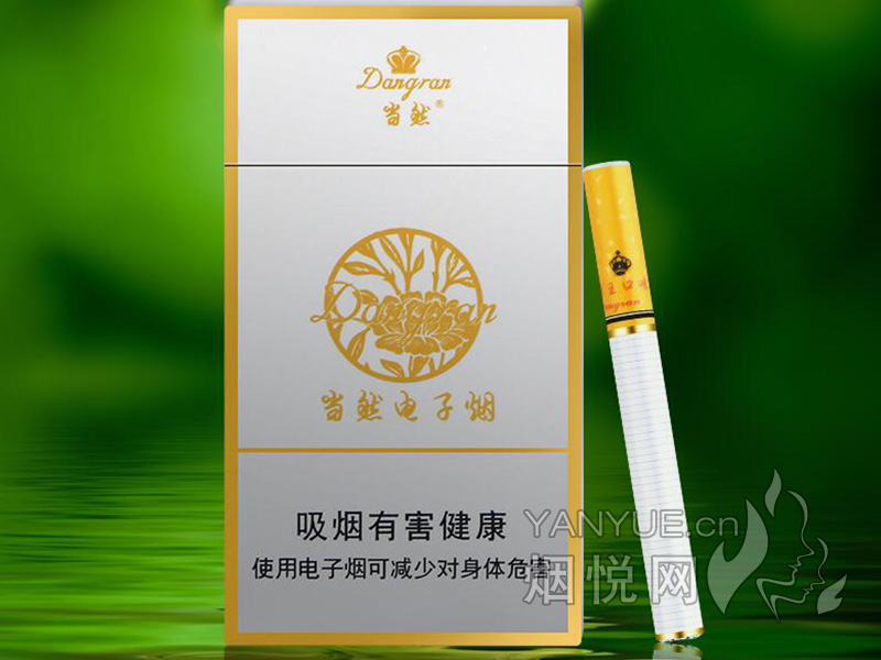 当然水果味烟油一次性电子烟