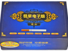 易星V9电子烟