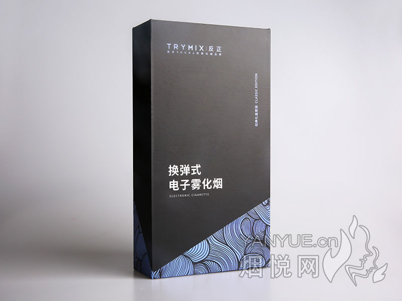 TRYMIX反正换弹式电子雾化烟套装