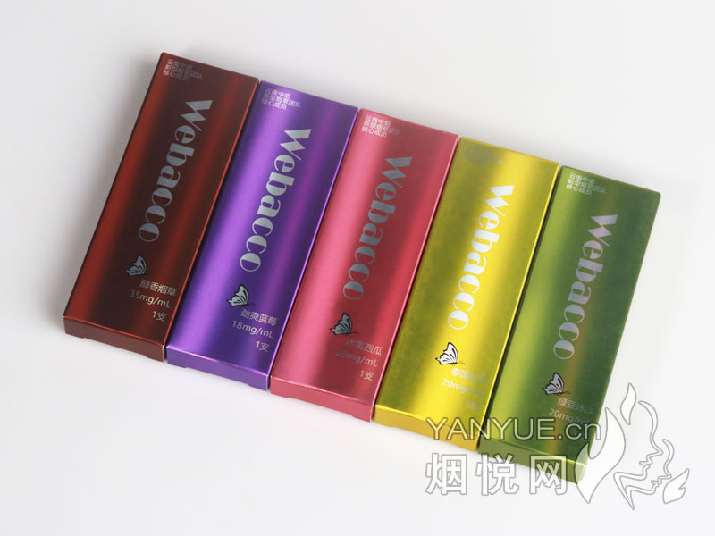 Webacco 微拜一次性扁烟
