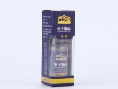 云之途经典系列烟油