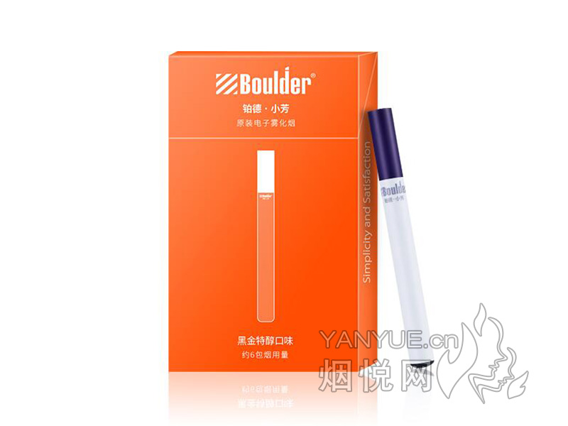 铂德 小芳一次性电子烟