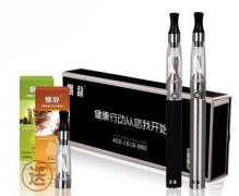 烟辞双杆ego电子烟