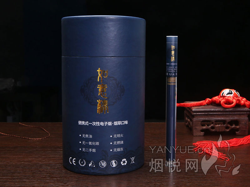 如意棒便携式一次性电子烟（烟草口味）