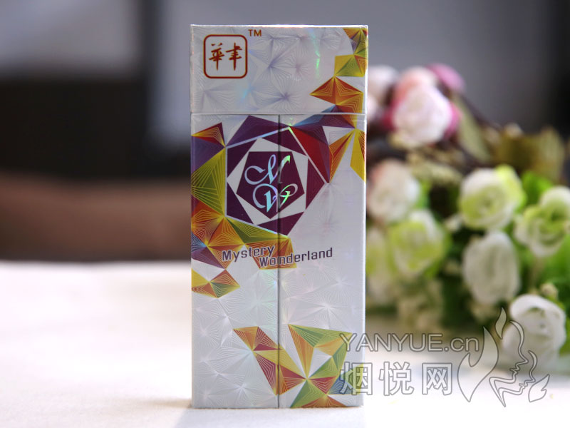 华聿(神秘仙境)