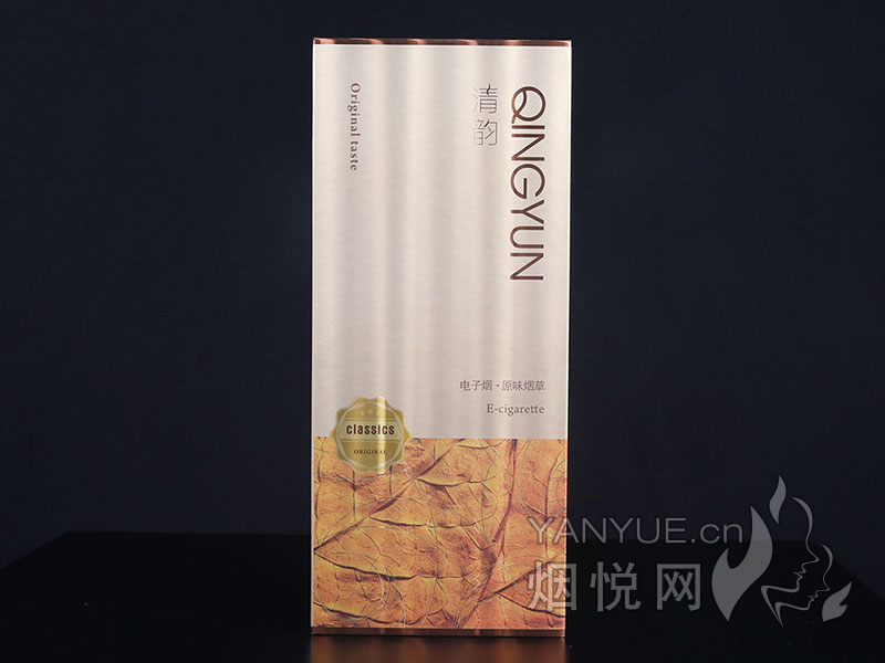清韵便携式一次性电子烟礼盒套装（原味烟草）