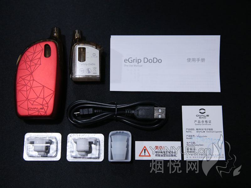 eGrip DODO套装