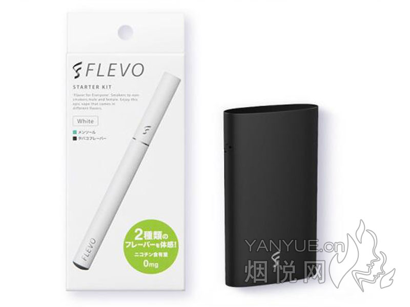 FLEVO仿真烟豪华套装