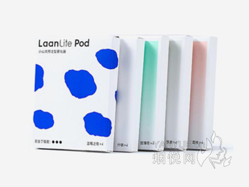 山岚Laan lite专用烟弹