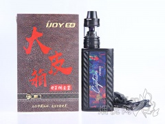 大皮箱电子烟套装captain