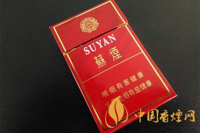 苏烟出口七星怎么样苏烟出口七星好抽吗