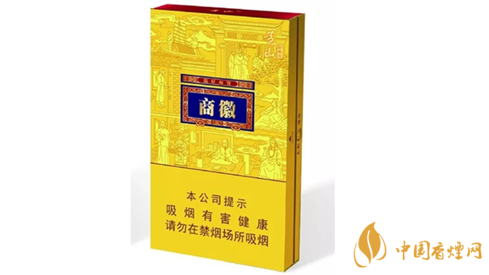 黄山徽商新概念粗支口感怎么样？黄山徽商新概念口感测评