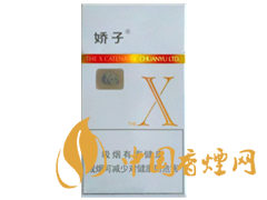 十元左右的细支烟有哪些 好抽的十元细支香烟推荐