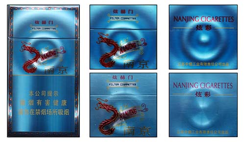 南京炫赫门炫彩香烟真假怎么样 南京炫赫门炫彩香烟真假鉴别