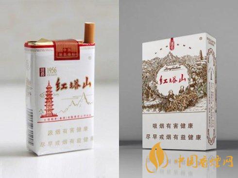红塔山传奇香烟图片 红塔山传奇口感评测