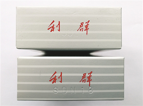 利群新版怎么辨别真假 利群新版小包辨别真假