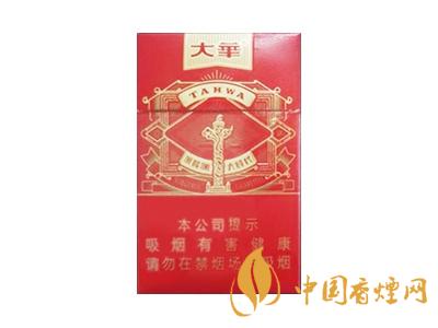 大华香烟怎么样 大华香烟口感评测