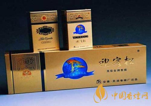 好抽的黄山系列香烟推荐 黄山迎客松国宾香烟介绍