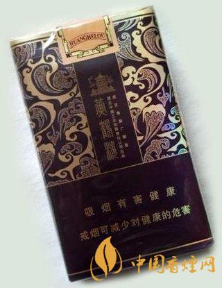 20元左右的黄鹤楼香烟有哪些 性价比高的香烟推荐