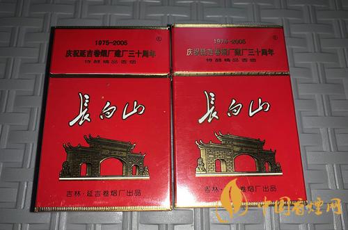 性价比高的长白山香烟推荐 长白山硬红口感评测