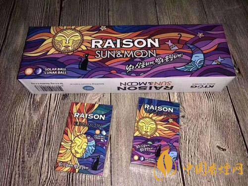 raison日月双爆口感怎么样raison日月双爆好抽吗