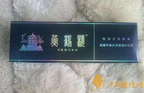 黄鹤楼部分香烟最新售价一览 2020黄鹤楼香烟价格及种类介绍