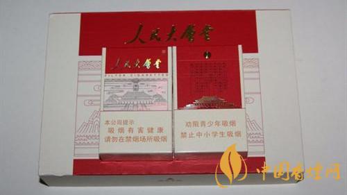 人民大会堂太和香烟怎么样？人民大会堂太和香烟口感测评2020