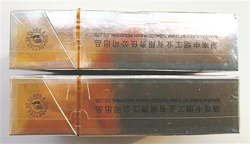 白沙精品香烟真假怎么识别 白沙精品香烟真假区别介绍一览