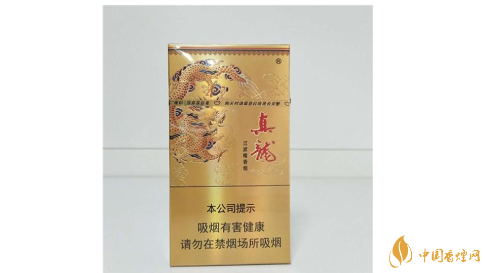 真龙凌云香烟好抽吗？真龙凌云香烟口感测评