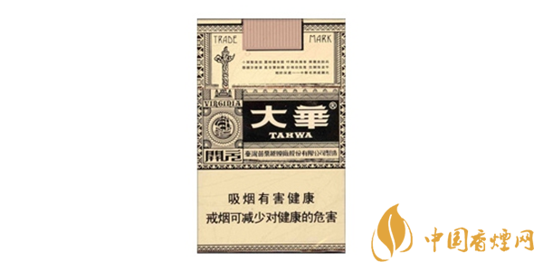 大华香烟怎么样 大华香烟口感评测