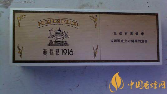 黄鹤楼部分香烟最新售价一览 2020黄鹤楼香烟价格及种类介绍