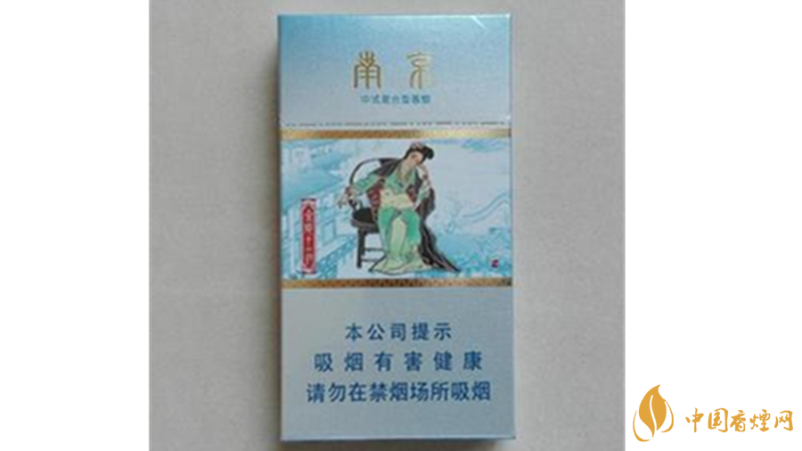 2020南京香烟细支怎么样？南京香烟细支口感好测评推荐2020