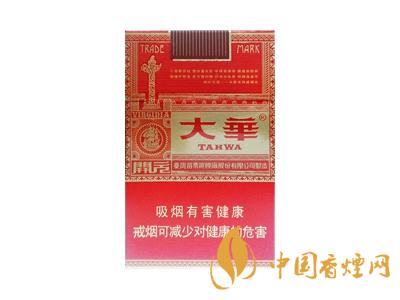 大华香烟怎么样 大华香烟口感评测