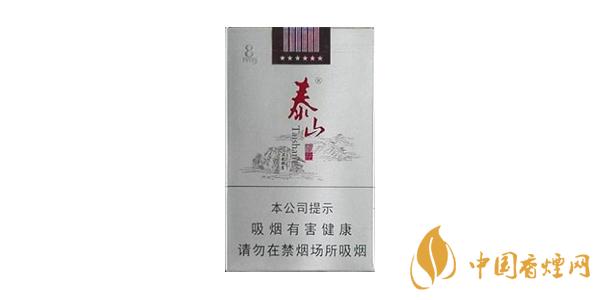 泰山细支香烟有哪些 好抽的泰山细支香烟推荐
