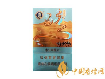 玉溪香烟价格表2020价格表 玉溪香烟多少钱一包