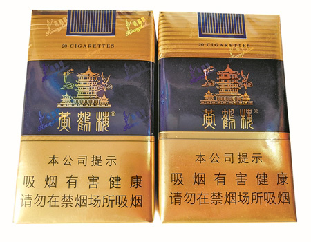 黄鹤楼软蓝真假辨认2021图片对比一览最新