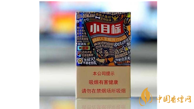  如何辨别黄金叶小目标真伪？黄金叶小目标真假辨别详情2020