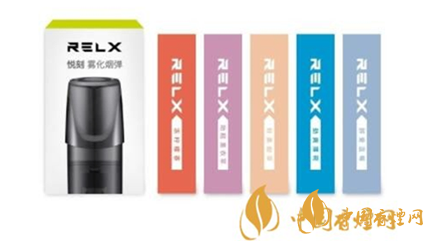 悦刻电子烟真假辨别 如何区分悦刻RELX电子烟？