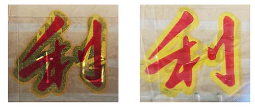利群长嘴香烟怎么区分真假 利群长嘴真假辨别真伪 