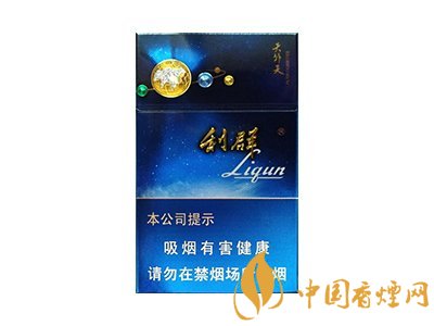2020利群天外天香烟最新价格 利群天外天香烟口感评测