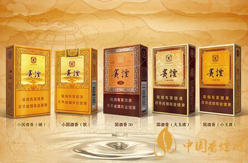 五十元左右的香烟介绍 最受欢迎的中档次香烟
