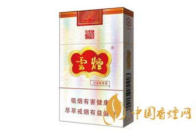 云烟细支云龙怎么辨认真假云烟细支云龙真假辨别方法