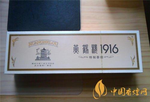 黄鹤楼1916口感怎么样黄鹤楼1916好抽吗