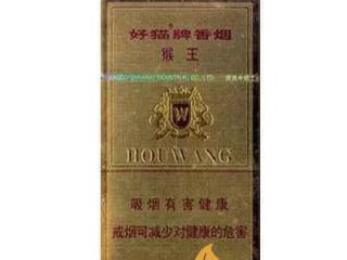 好猫香烟有哪些 10元左右的好猫香烟推荐