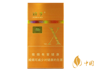 娇子x橙味香烟包装口感品析2020